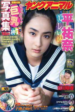 疯狂的少女